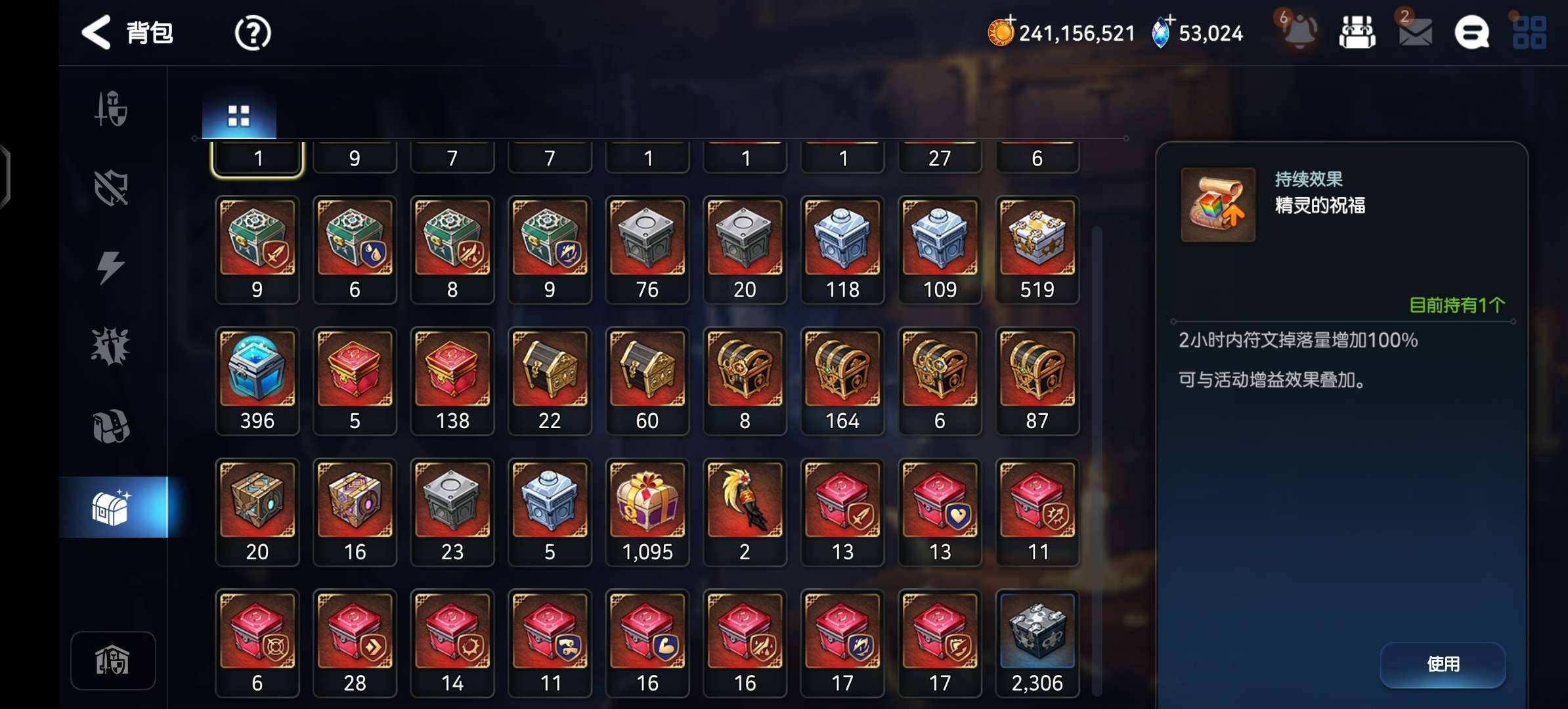 卖家说:缺钱 ，玩了2年的号