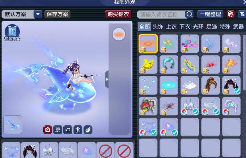 账号类型:邮箱账号 门派:大唐官府 角色等...