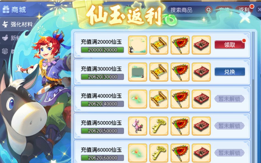 账号类型:邮箱账号 门派:龙宫 角色性别:...