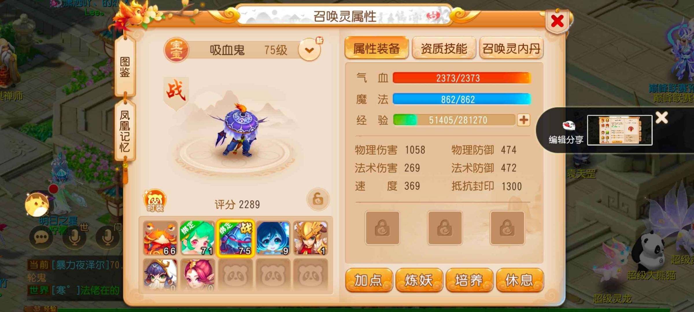 卖家说:热血少年69五开一共650万左右金...