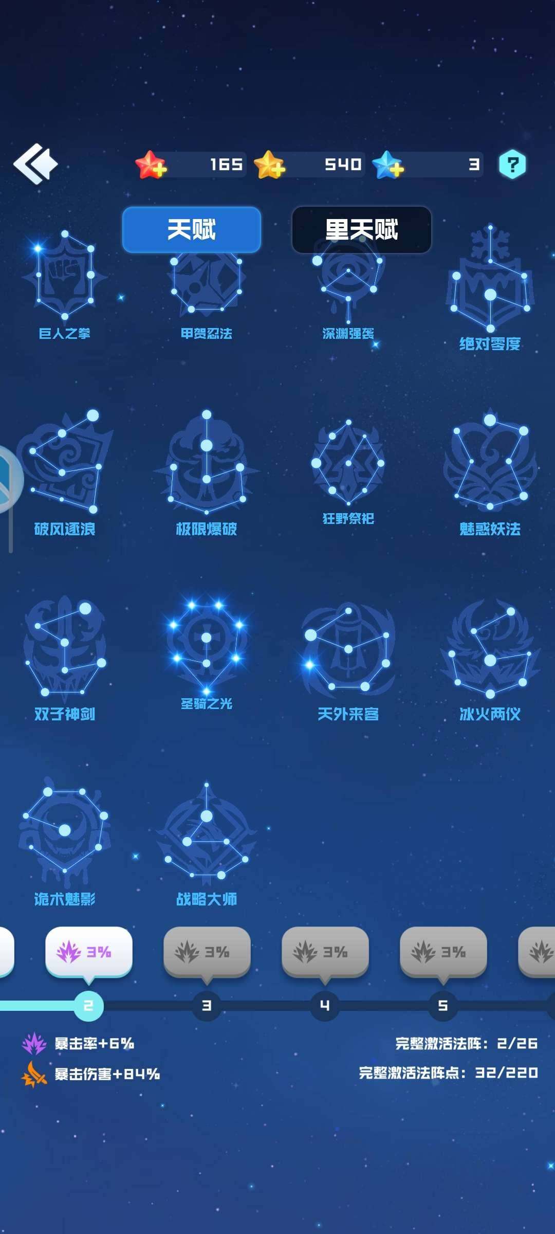 卖家说:3352暴，诗音双圣，稳通车