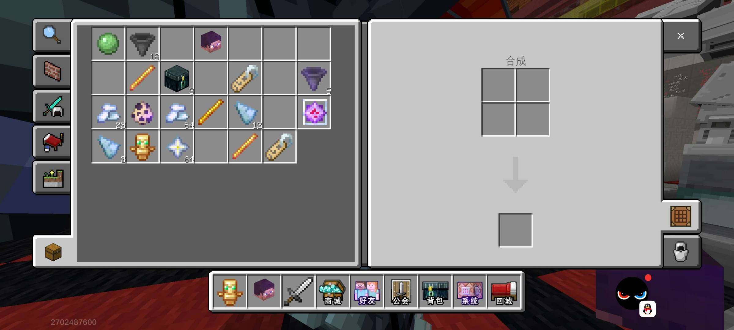 卖家说:花雨庭vip4 大部分都是5级铭文...