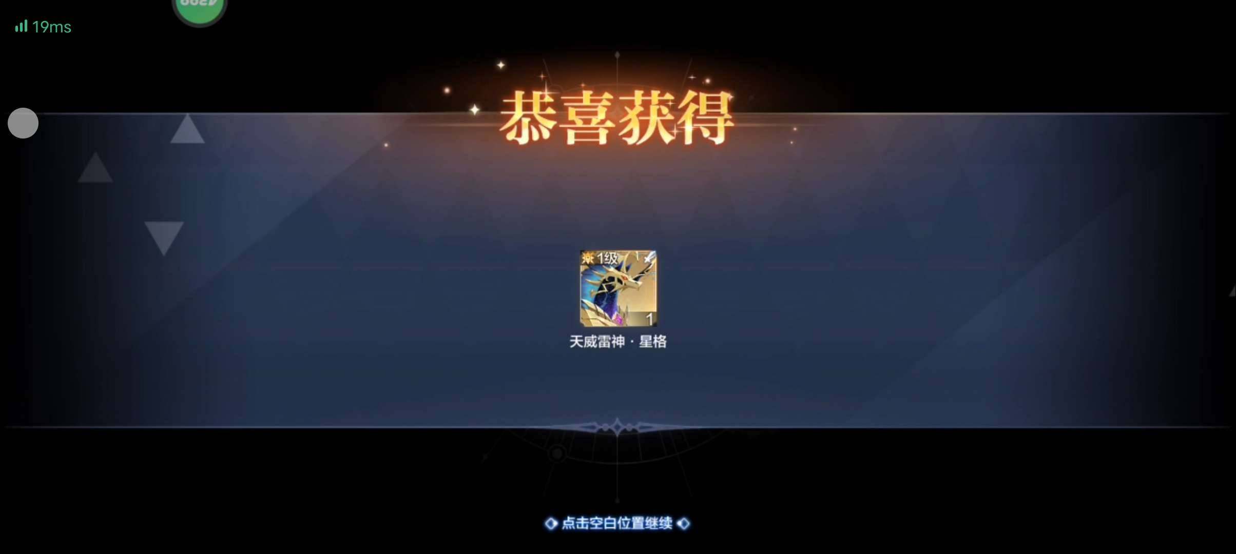 卖家说:今天3点多开始玩的所以一半天多，4...