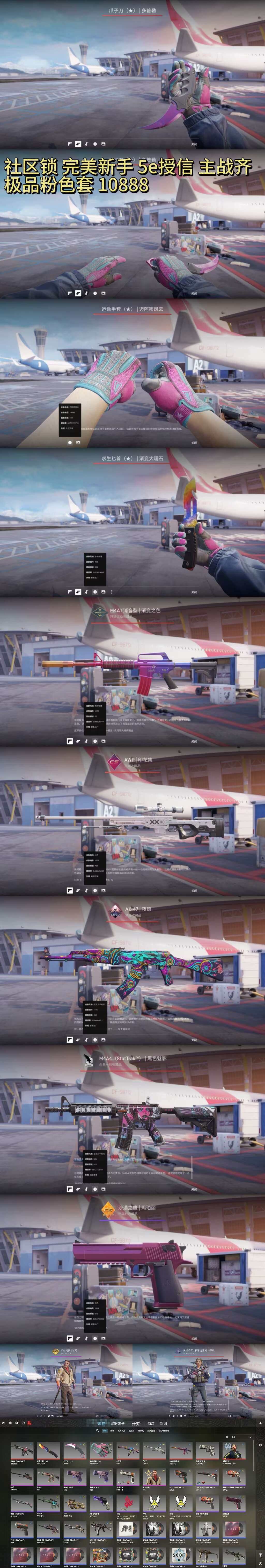 初邮情况:初邮出售 卖家说:可以完美5e，...