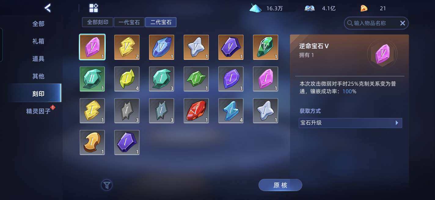 卖家说:全年三表四佛三万氪度，常用精灵基本...