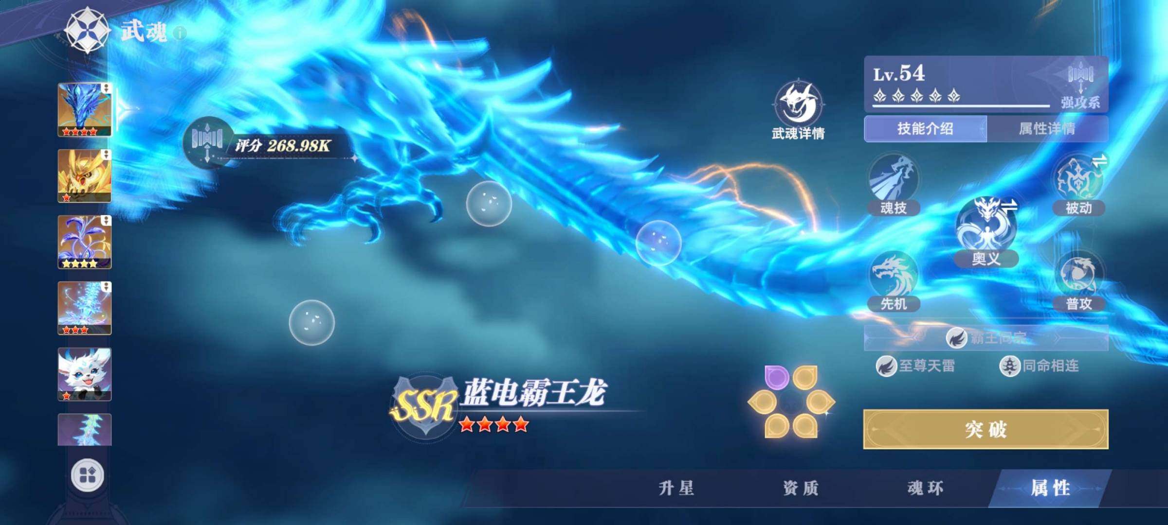 卖家说:极品3000客账号还有很多，可以提...