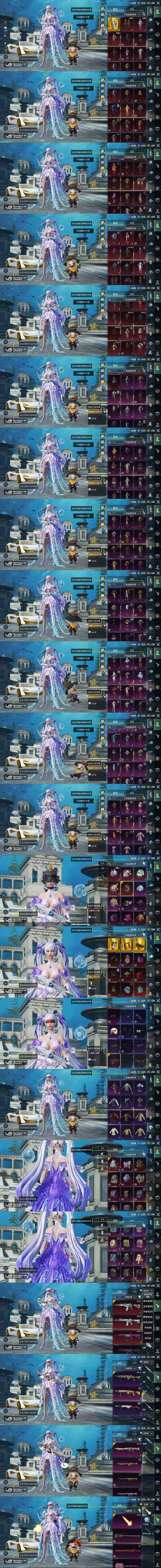 卖家说:极品账号小刀不包满级7星果冻9把满...