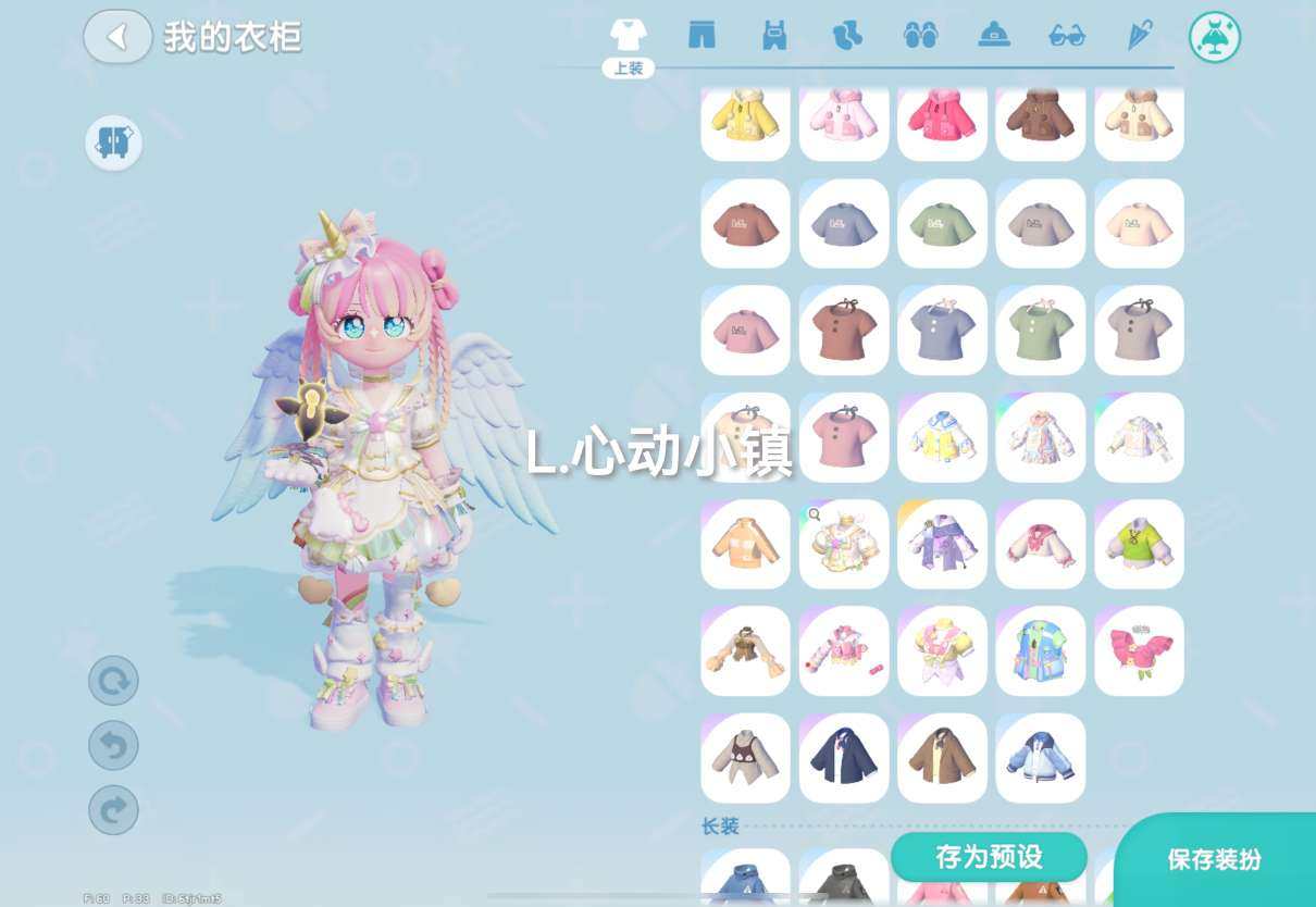 卖家说:氪条1.2w 入手不亏 头发衣服超...