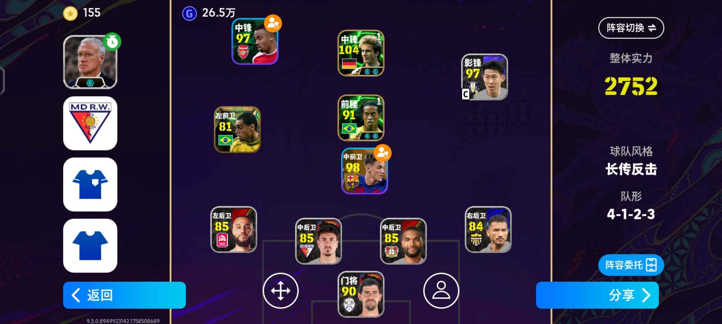 网易支付状态:可注销 换绑冷却:有冷却 卖...