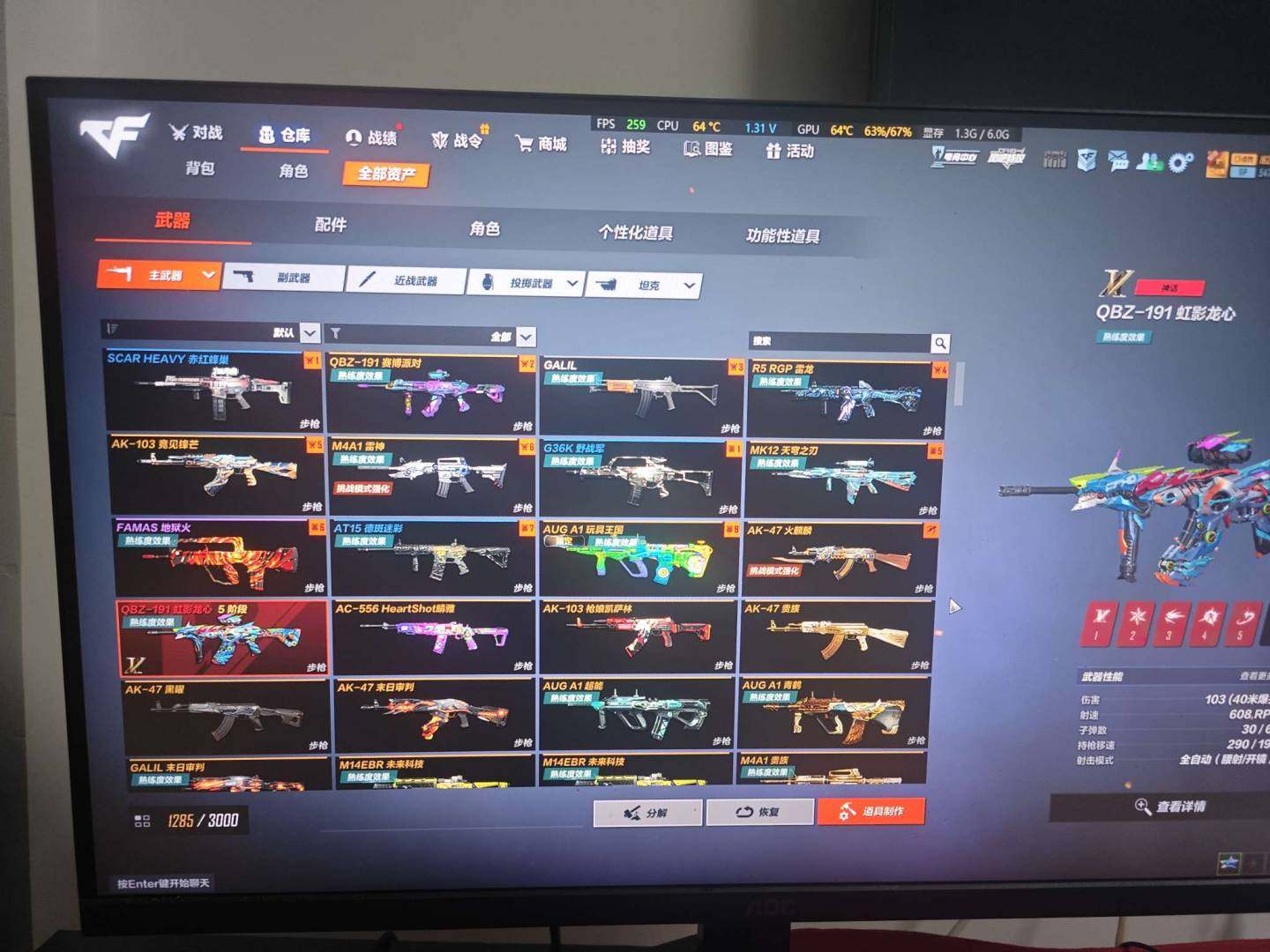 卖家说:一红多金，精品生化排位号，背包全开...