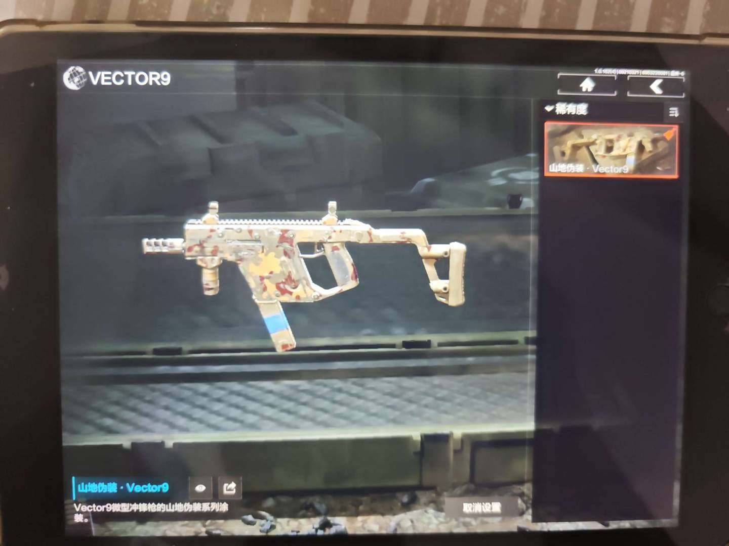 实名:可修改 仓库价值:13800000 ...