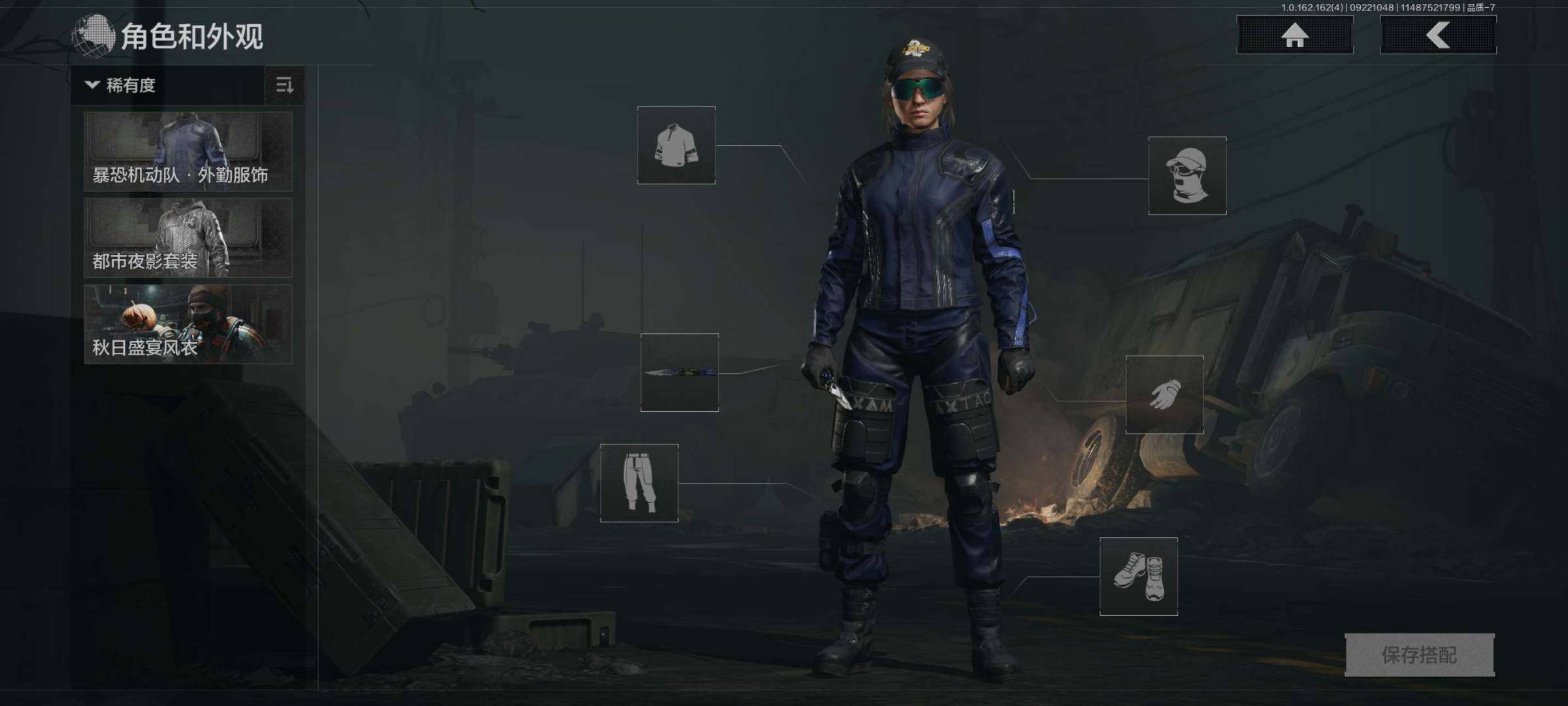 实名:可修改 仓库价值:53 柯恩币数量:...