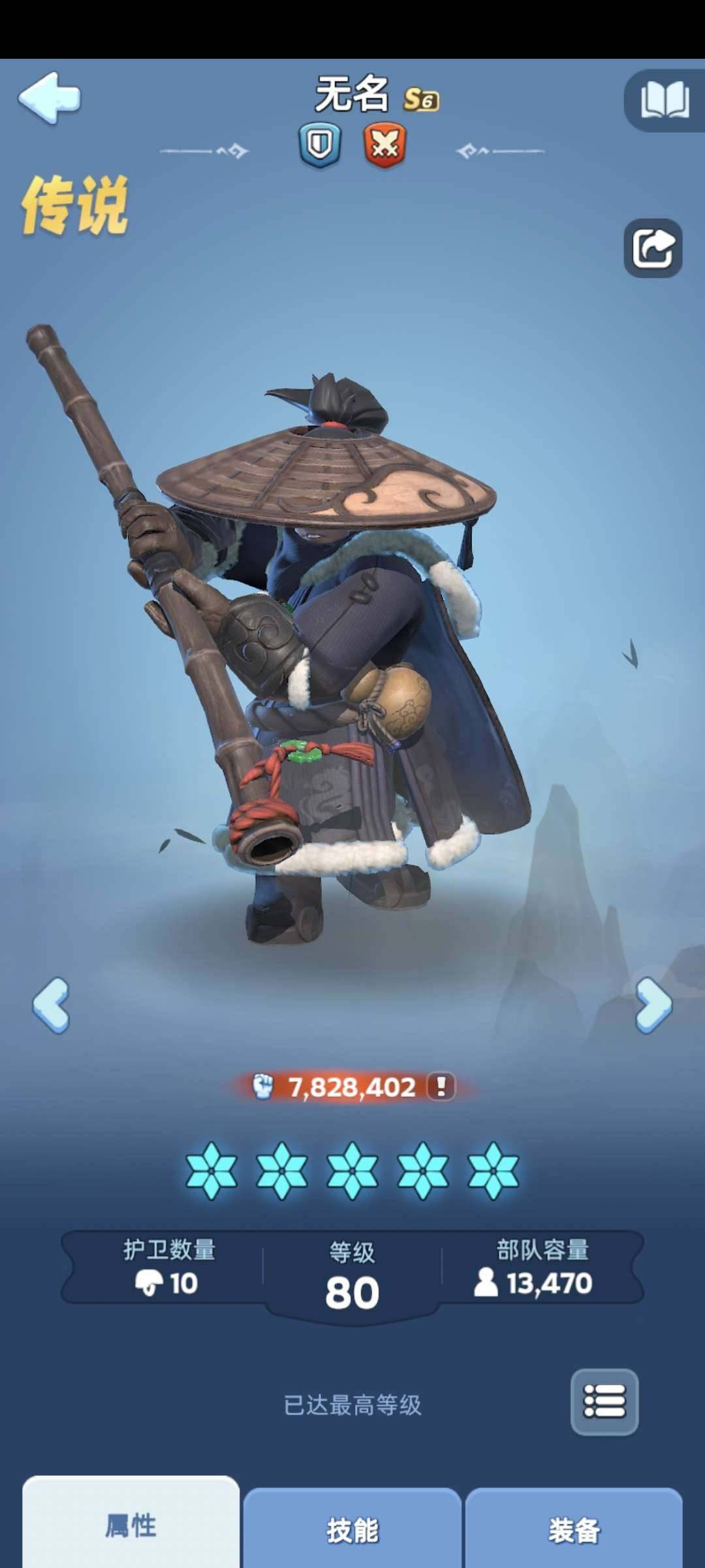 卖家说:火七车身号，T11盾，自备机票