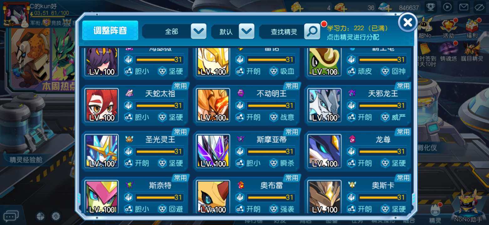 卖家说:基本满配