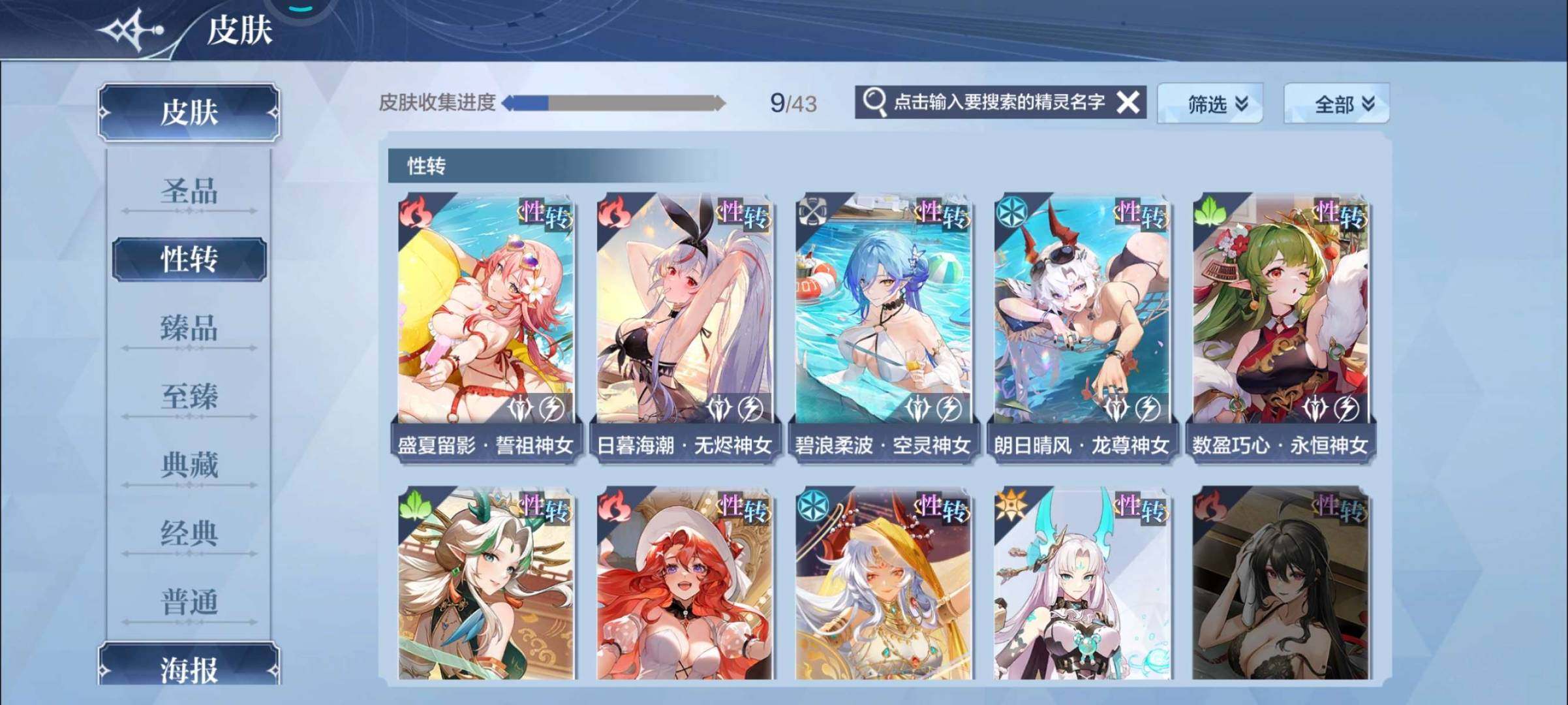 卖家说:小米代金券福利很多,除王宝全图鉴,...