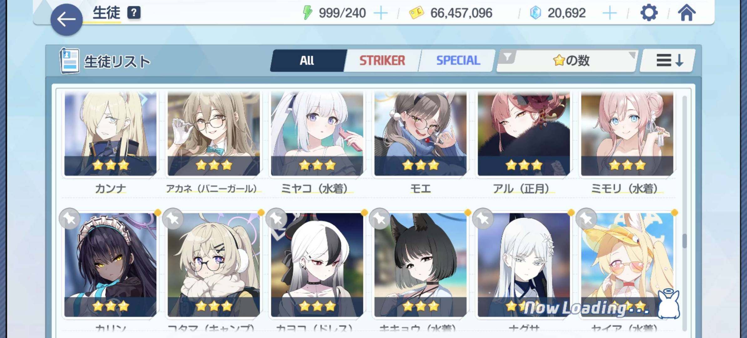 卖家说:167个学生，全联动，人权多数，大...