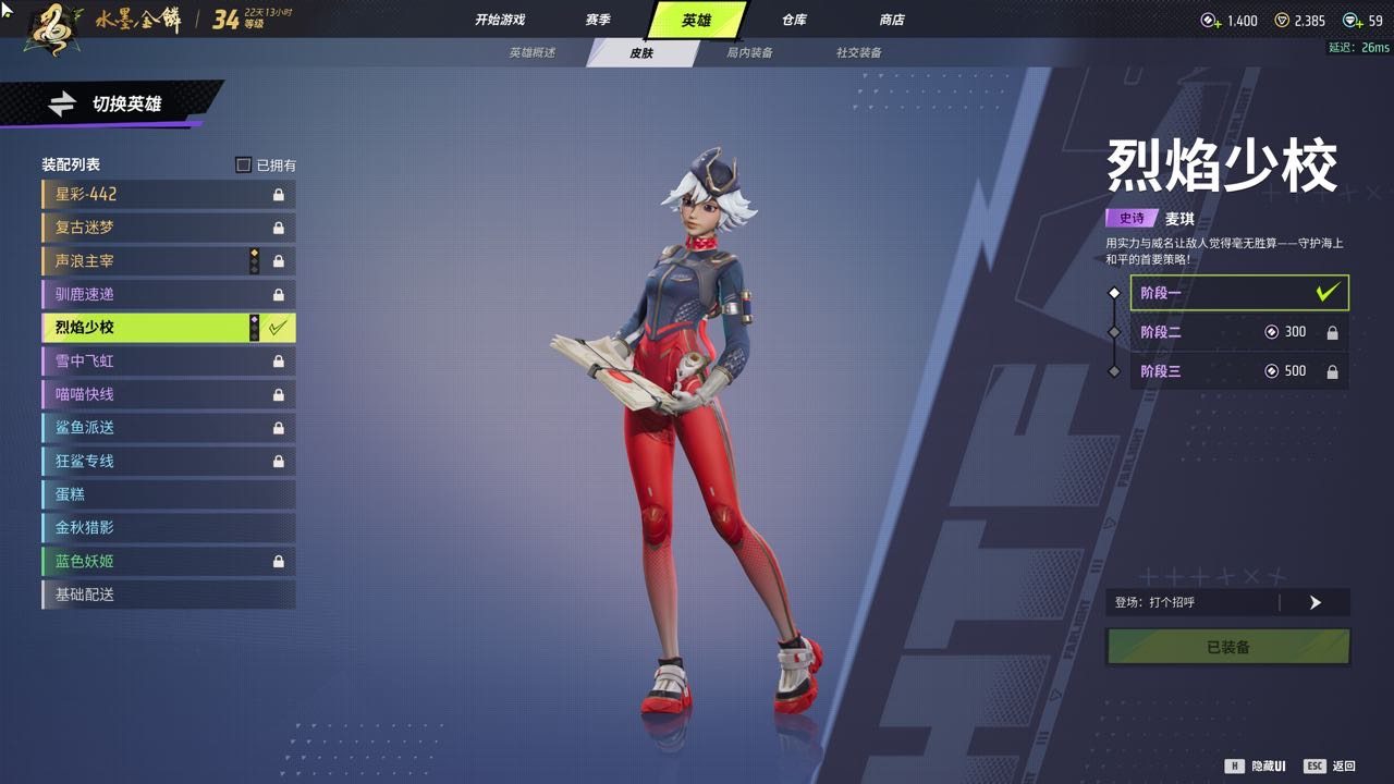 卖家说:传奇巨星段位最高省级前10魁斗，魁...