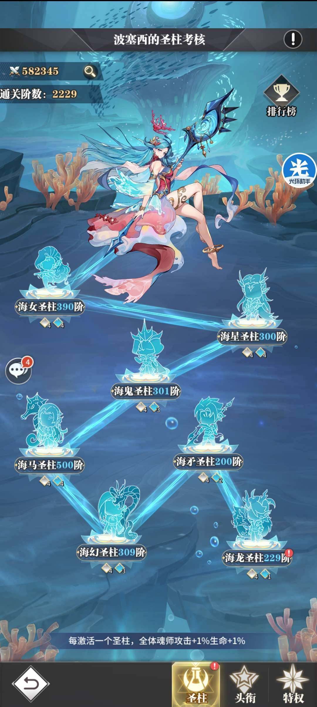 卖家说:差一点六级头 下次暗器活动可以白嫖无双