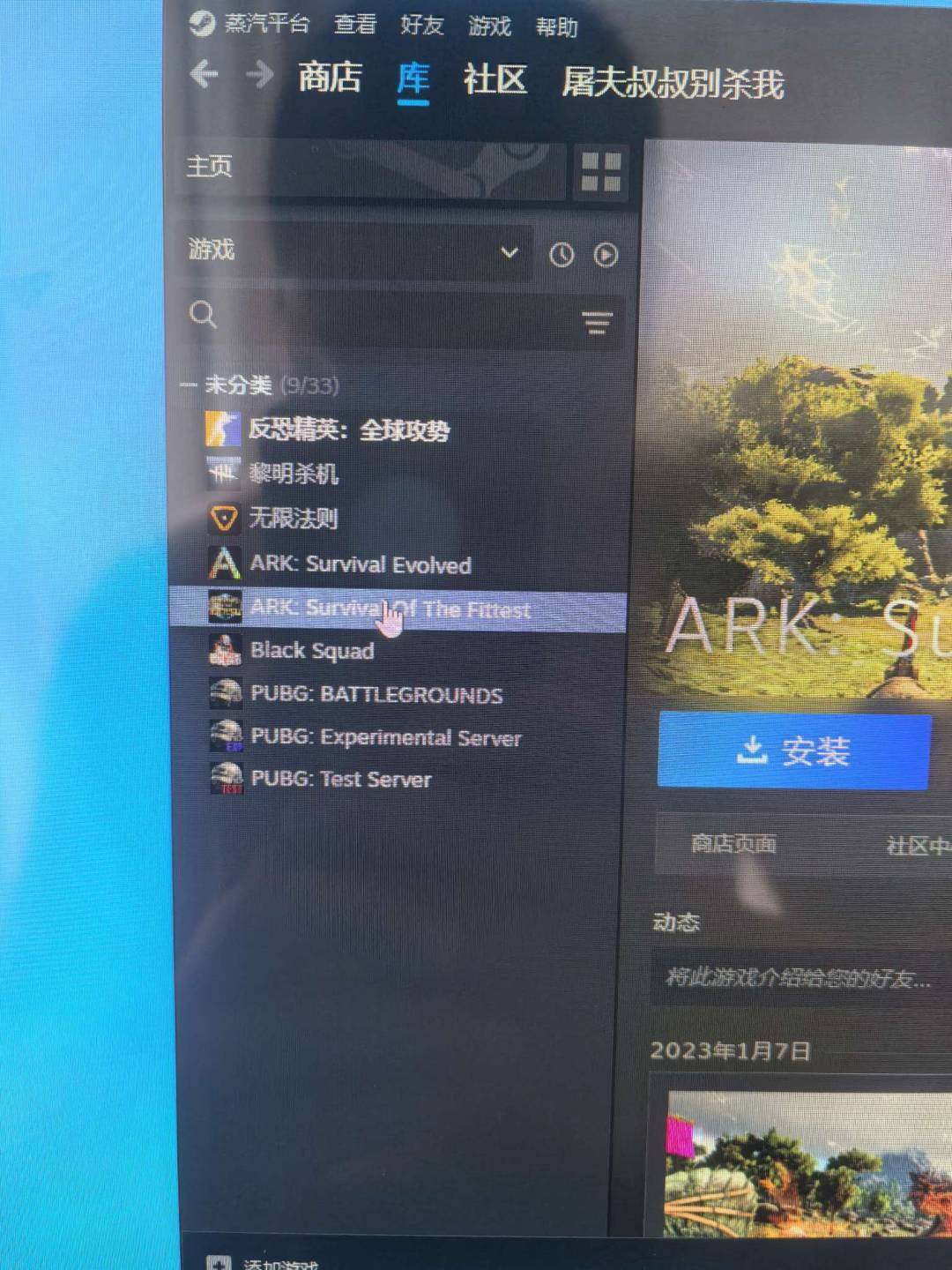 卖家说:黎明杀机     PUBG    ...