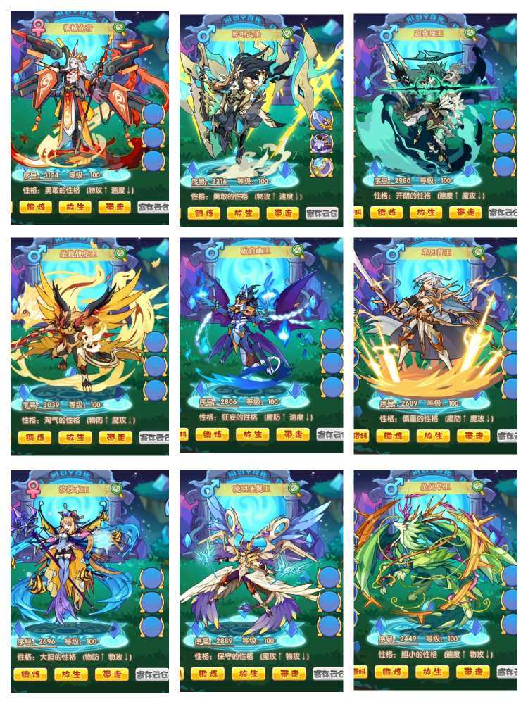 卖家说:6年费，全奉神+主流精灵王（电王未...