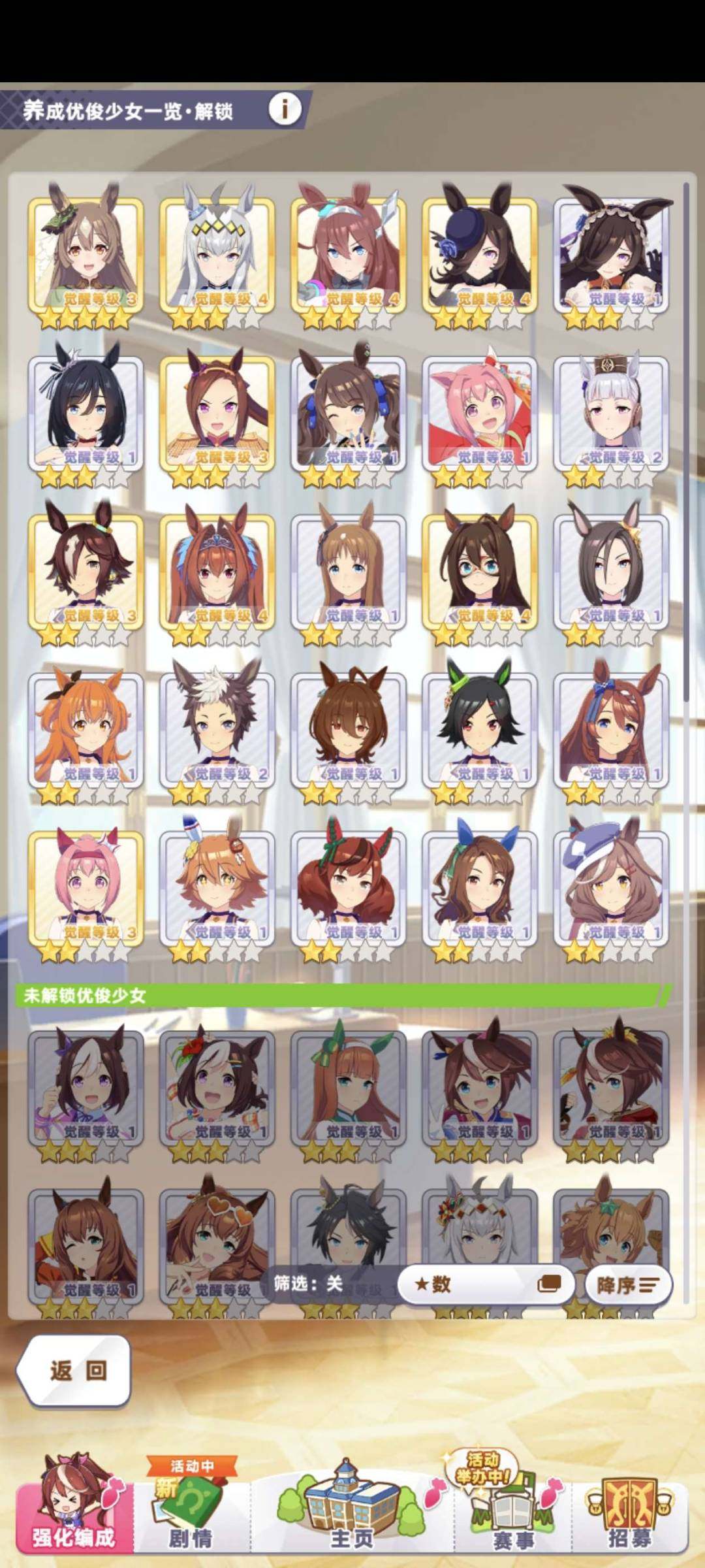 卖家说:五星光钻，还剩1w萝卜