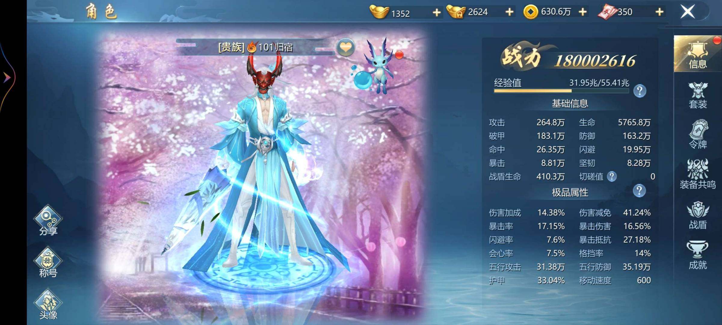 卖家说:九灵神域新服大佬号