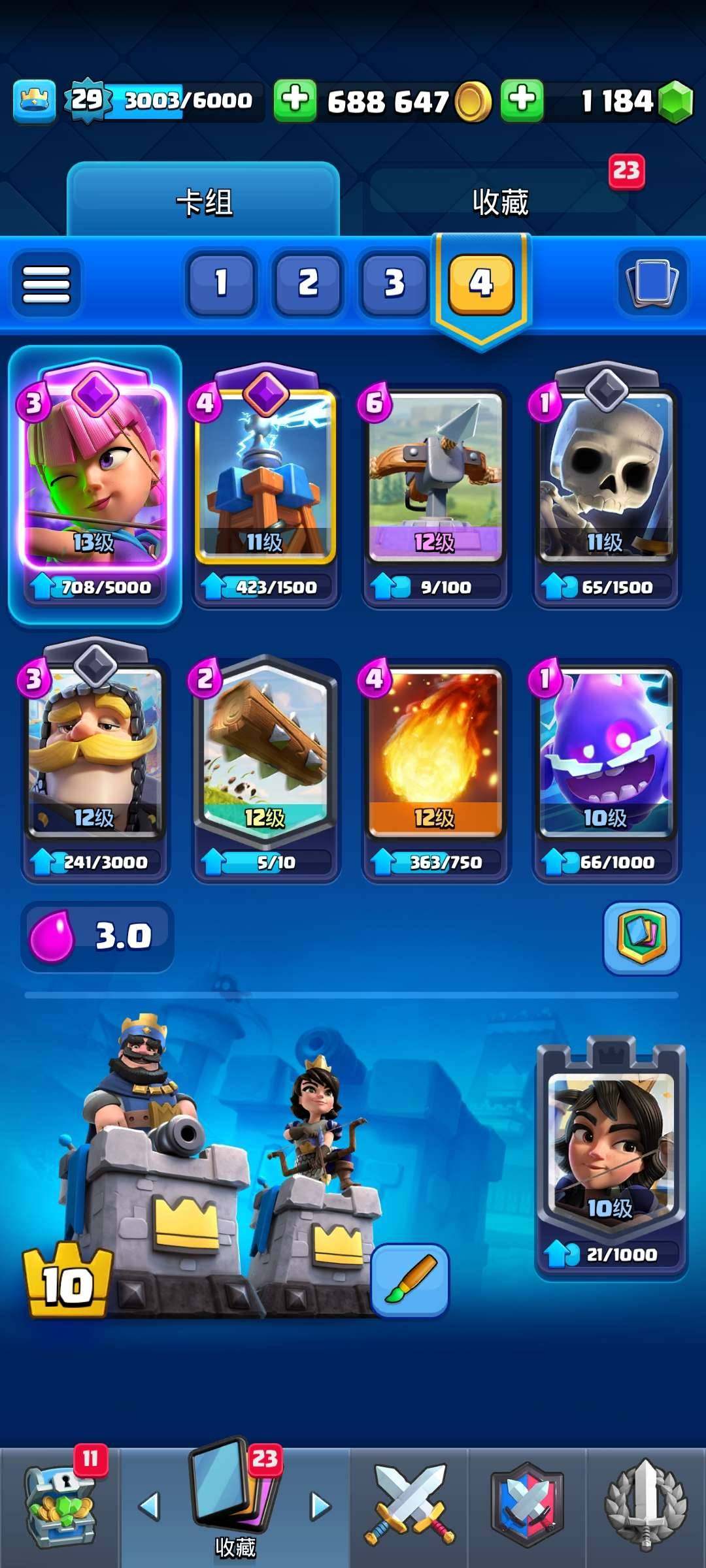 卖家说:微信小号便宜卖了