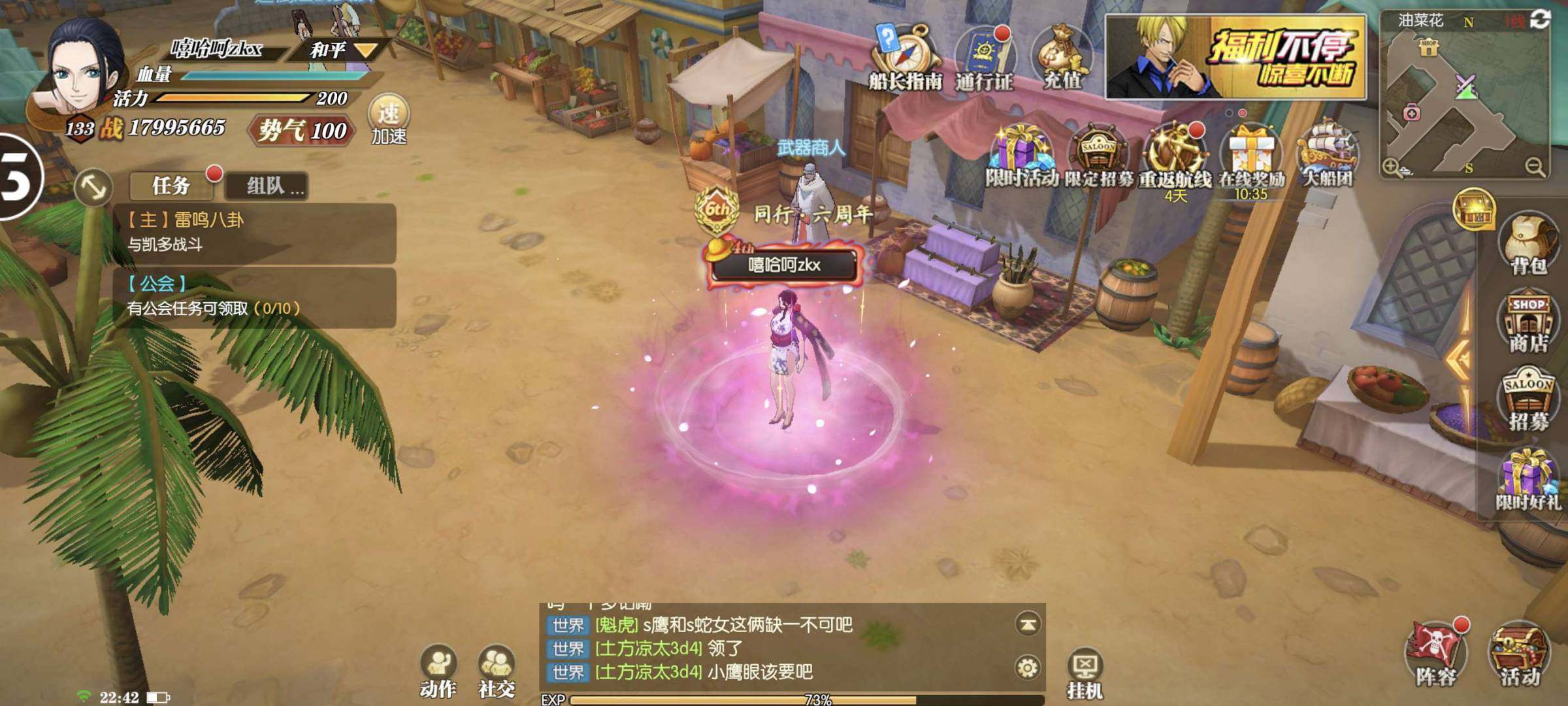 卖家说:上班没时间玩,