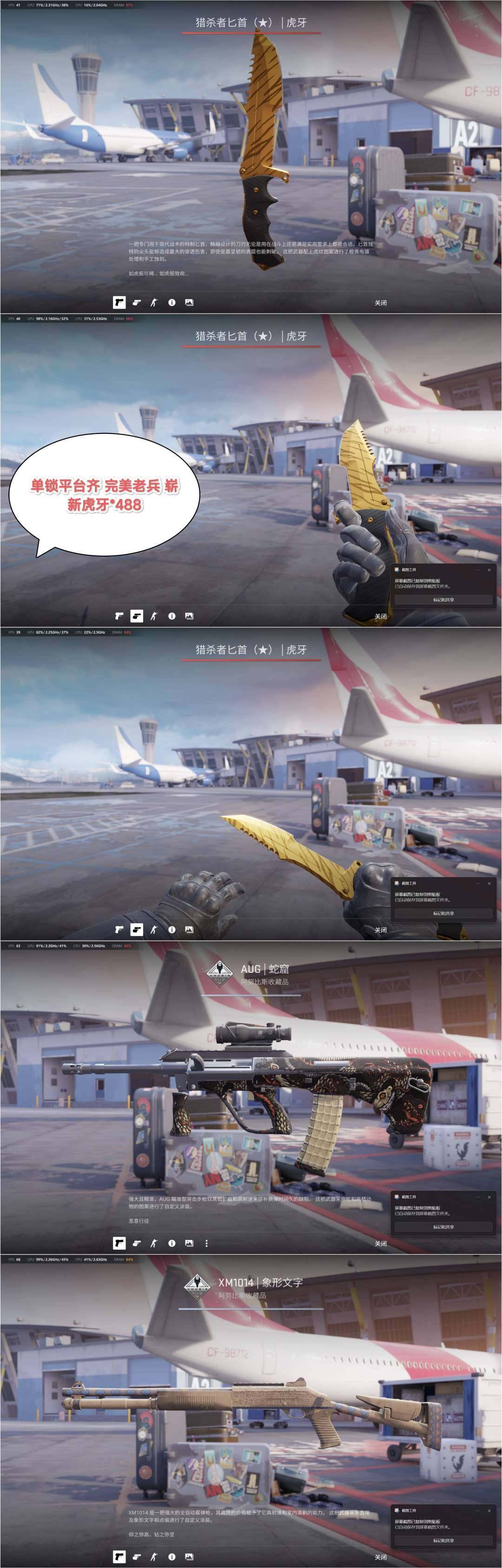 初邮情况:初邮出售 卖家说:单锁平台齐可完...