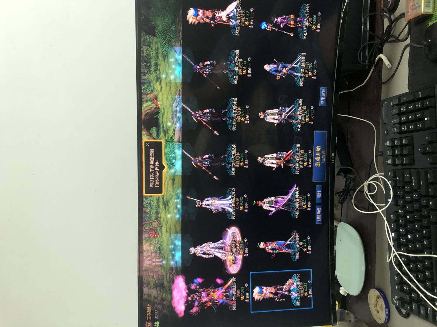 实名:可修改 卖家说:很久很久没玩了，也没...