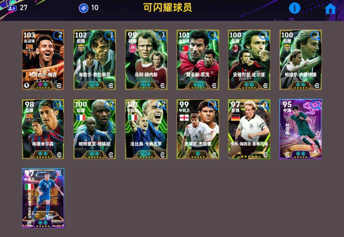 网易支付状态:未注册 换绑冷却:无冷却 卖...