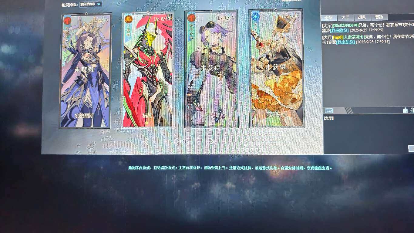 卖家说:满配2000神谕1850纵横