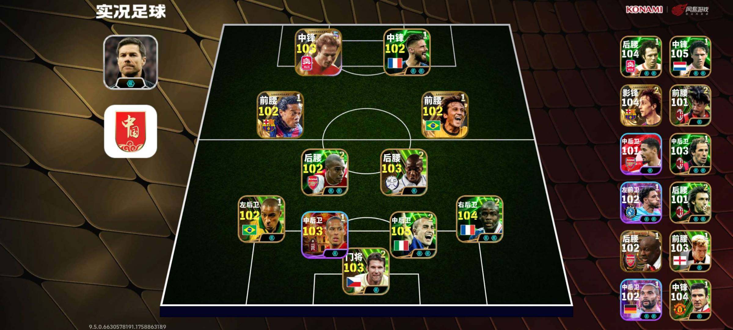 网易支付状态:可注销 换绑冷却:无冷却 卖...