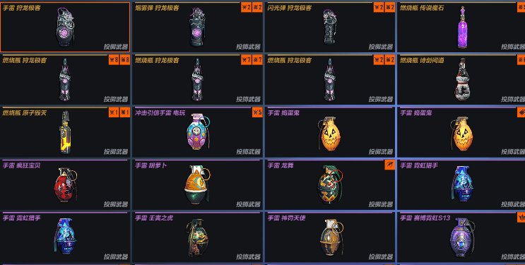 卖家说:白菜价小号