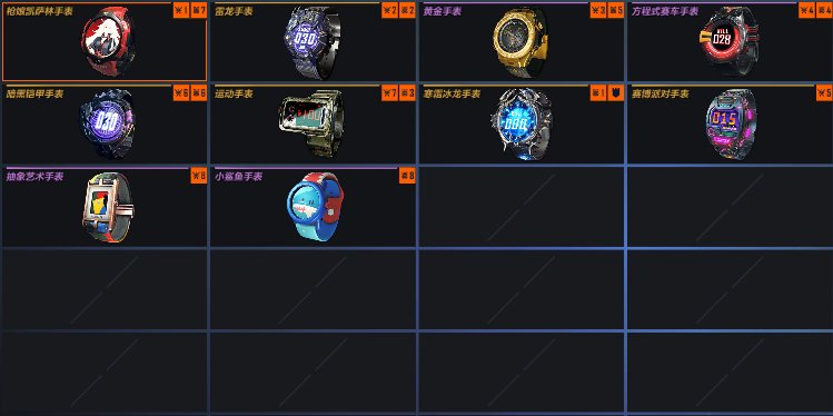 卖家说:云悠悠热门枪械全皮肤等你来取