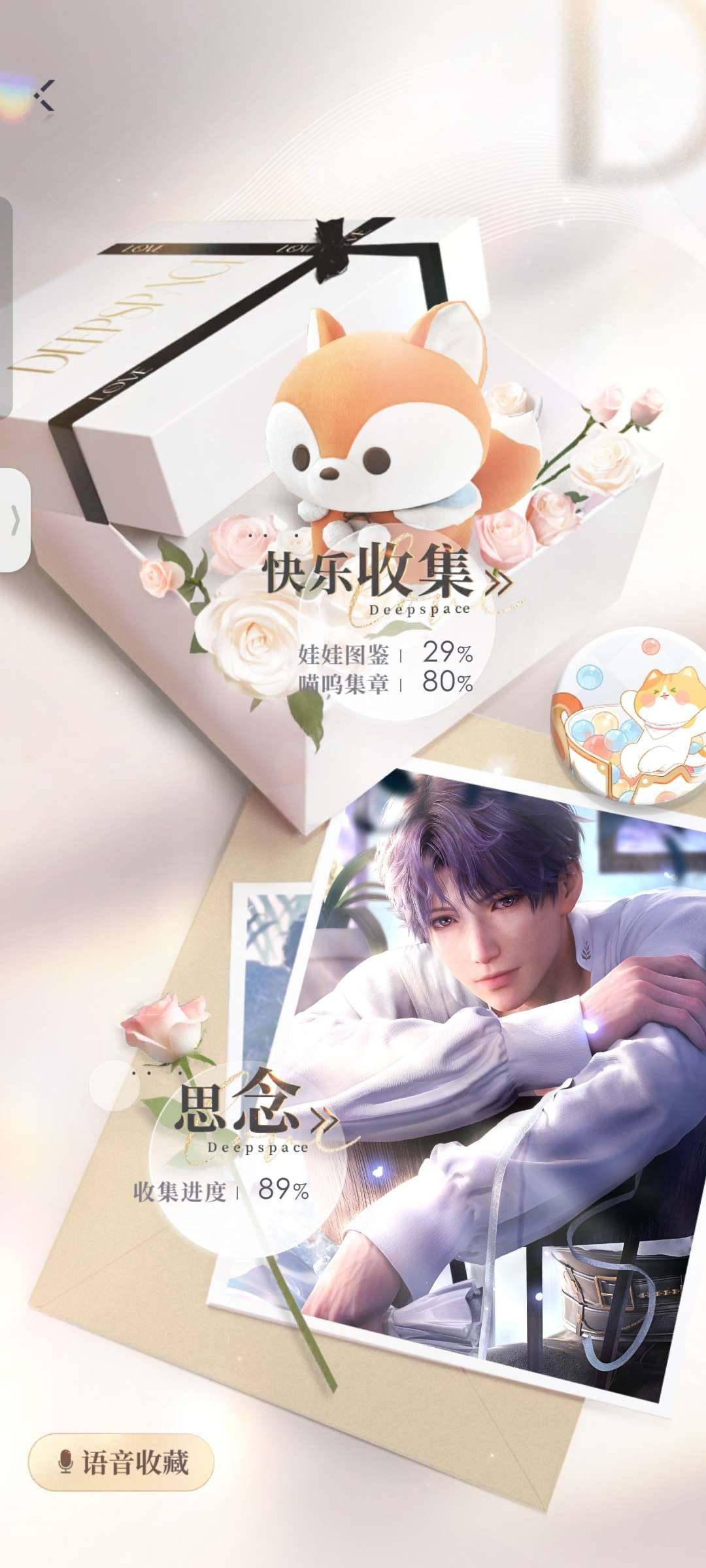 卖家说:急出,氪条500,鱼梦情,鱼日卡套都有