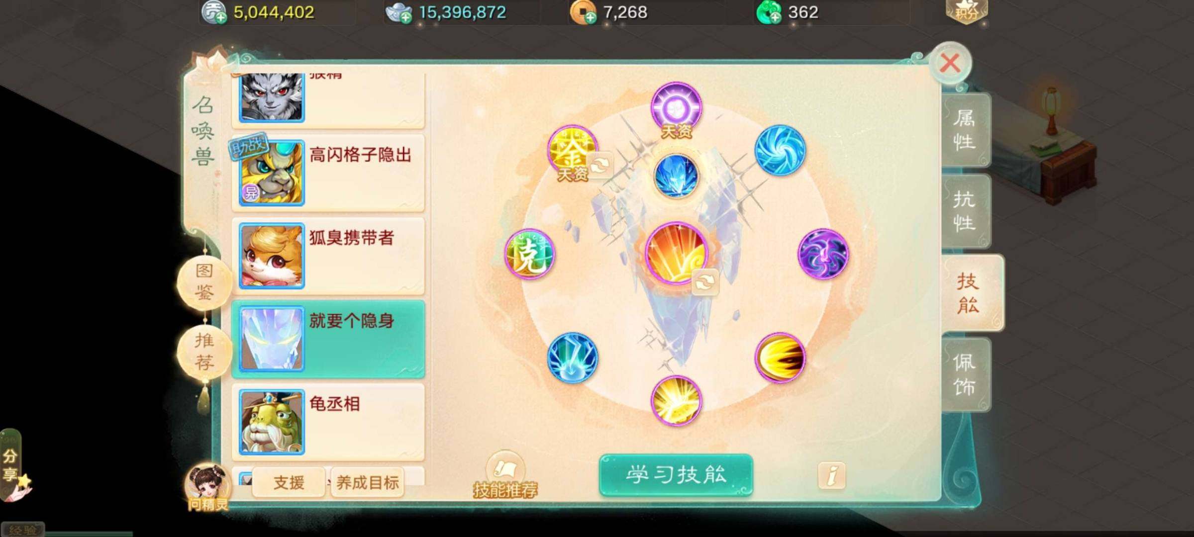 卖家说:神裔永恒，不想玩了便宜出