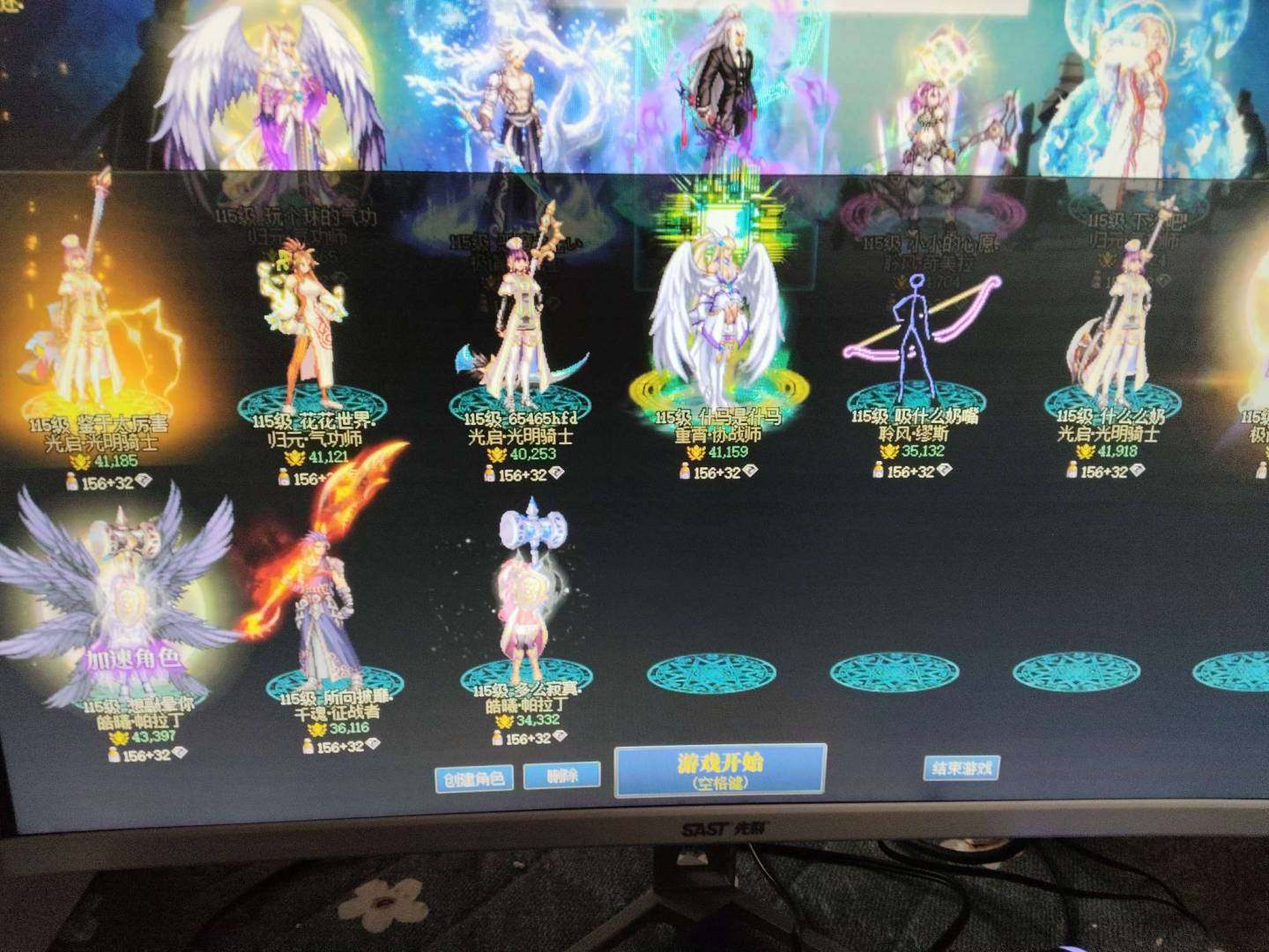 实名:不可修改 卖家说:不玩了