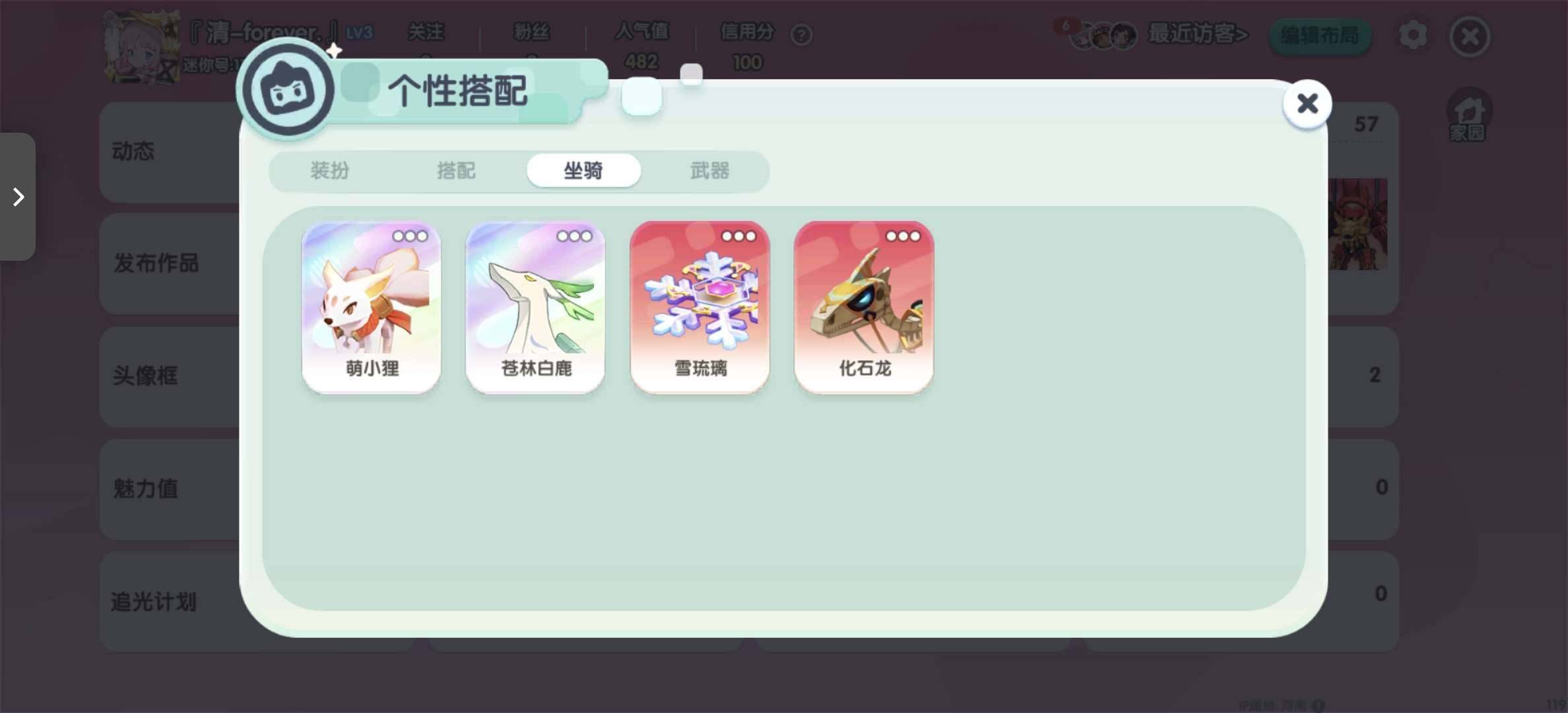 卖家说:20年极品老号，有160元变形金刚...