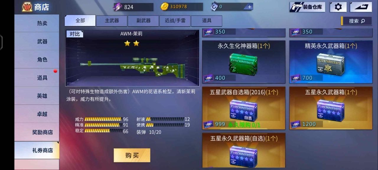 卖家说:冲决 塔罗 幻日 曼陀罗 具体看图