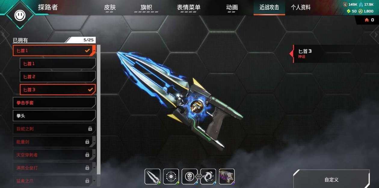 初邮情况:有初邮不出售 传家宝数:8 钴蓝...