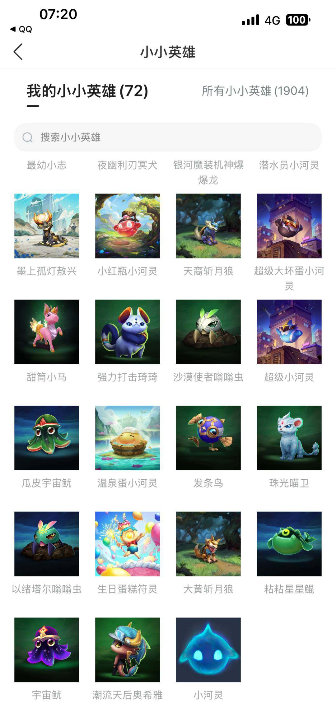 卖家说:灵魂莲花小小瑟提，挺划算价钱可谈