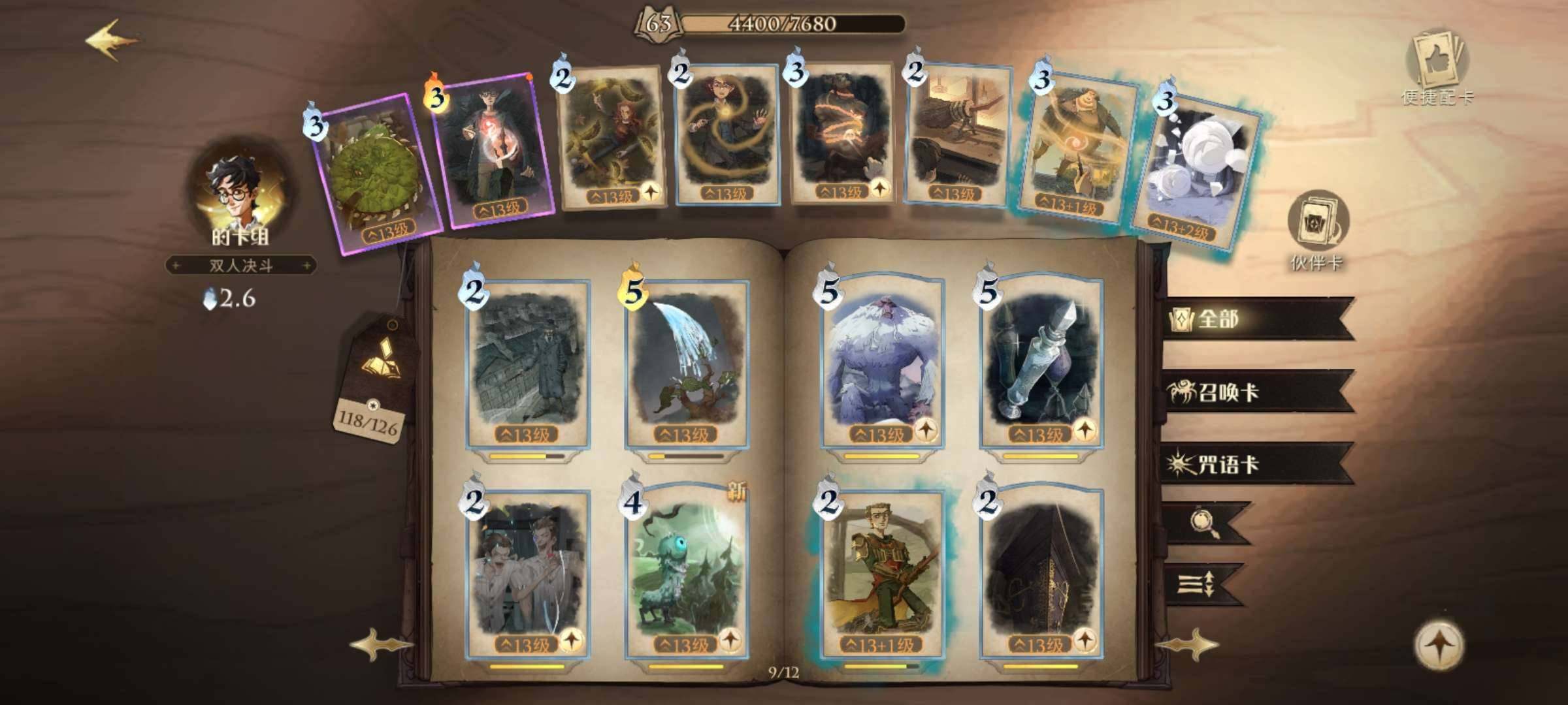 卖家说:vivo  63书回游账号  便宜处理了