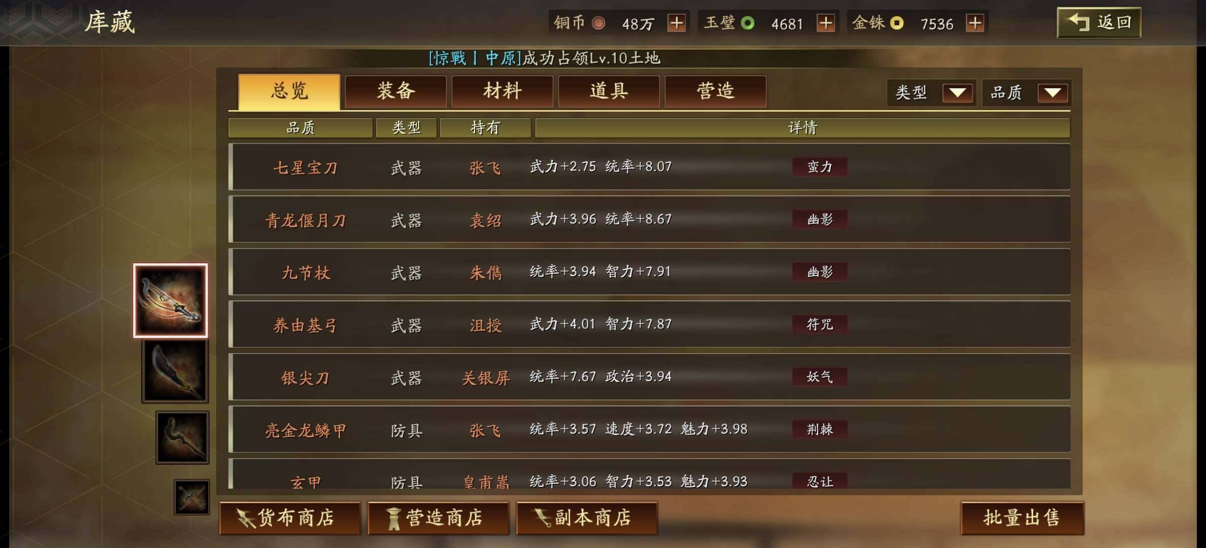 卖家说:便宜卖，还有月卡，可小刀