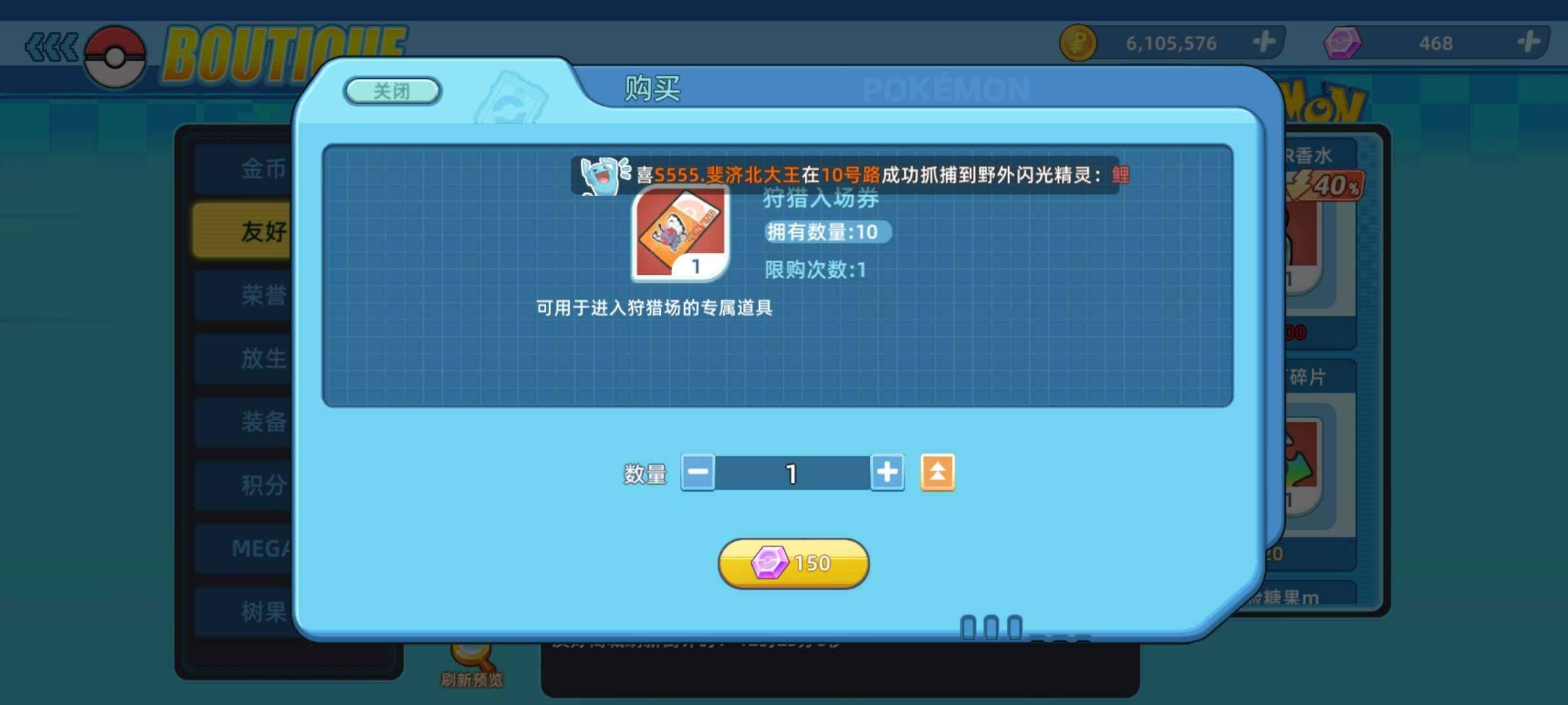 卖家说:抖音上下的应该是官服改个手机号就能...