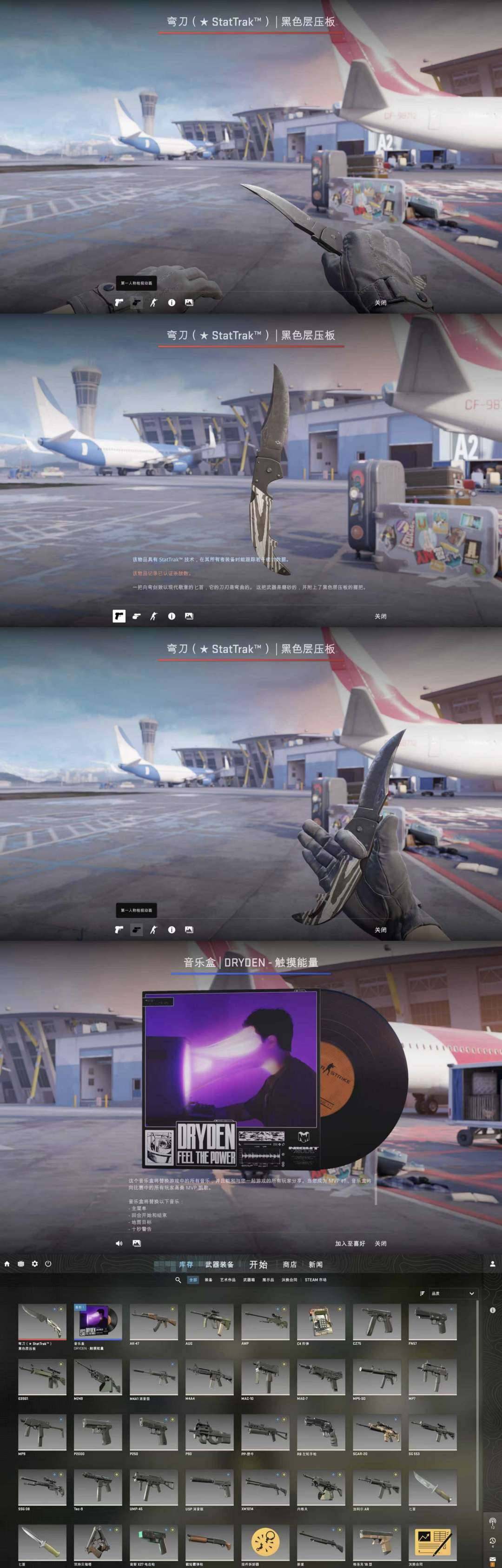 初邮情况:初邮出售 卖家说:单锁平台齐