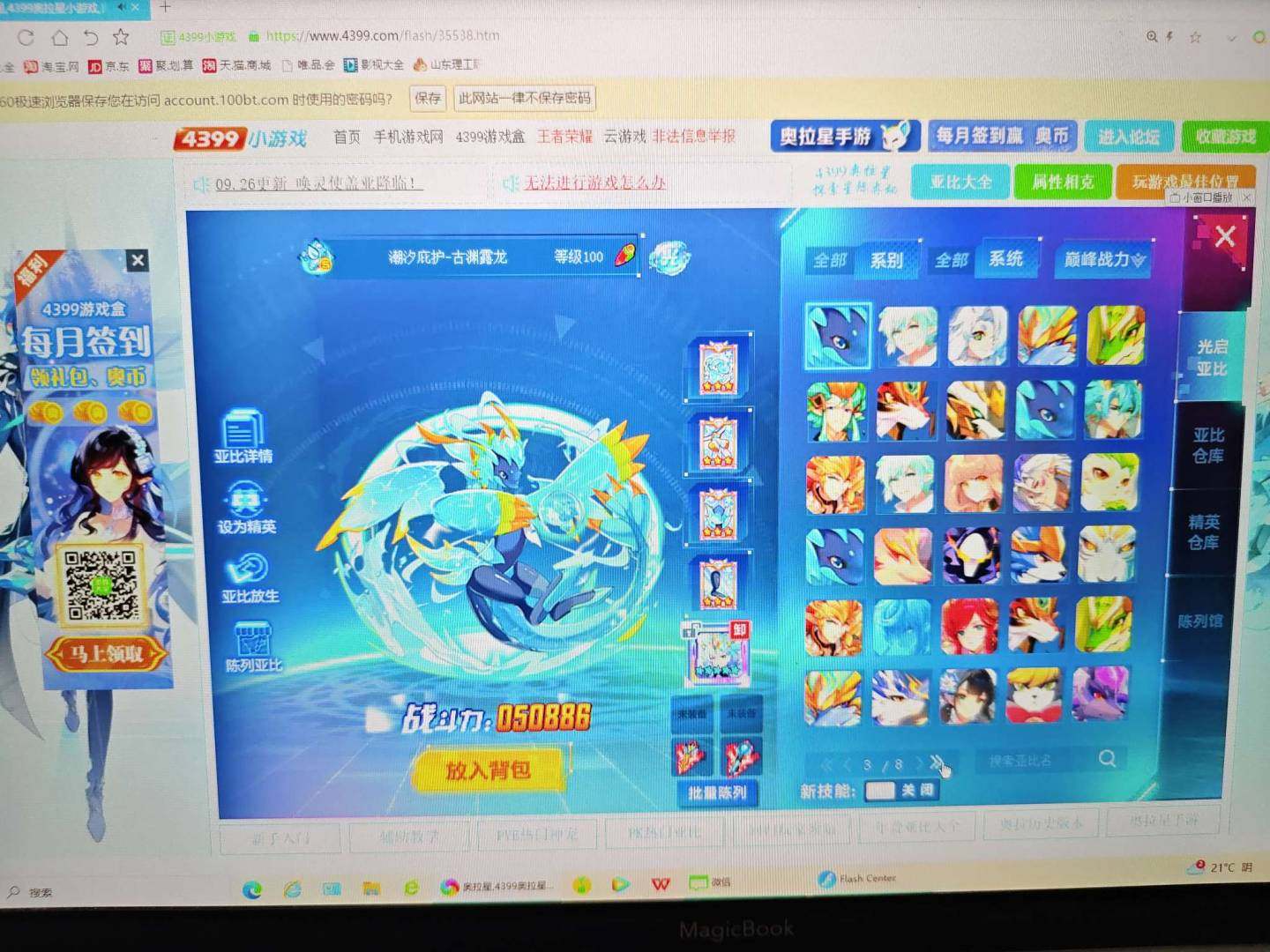 卖家说:还有一堆没有截图