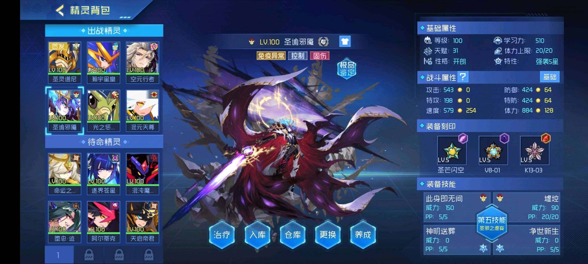 卖家说:诚信交易来可议价秒换绑