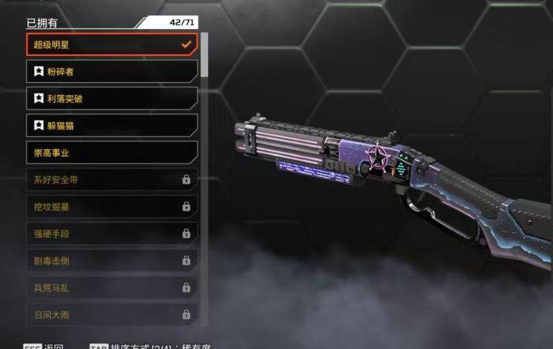 段位:大师 传家宝数:6 希望黄昏，冷钢，...