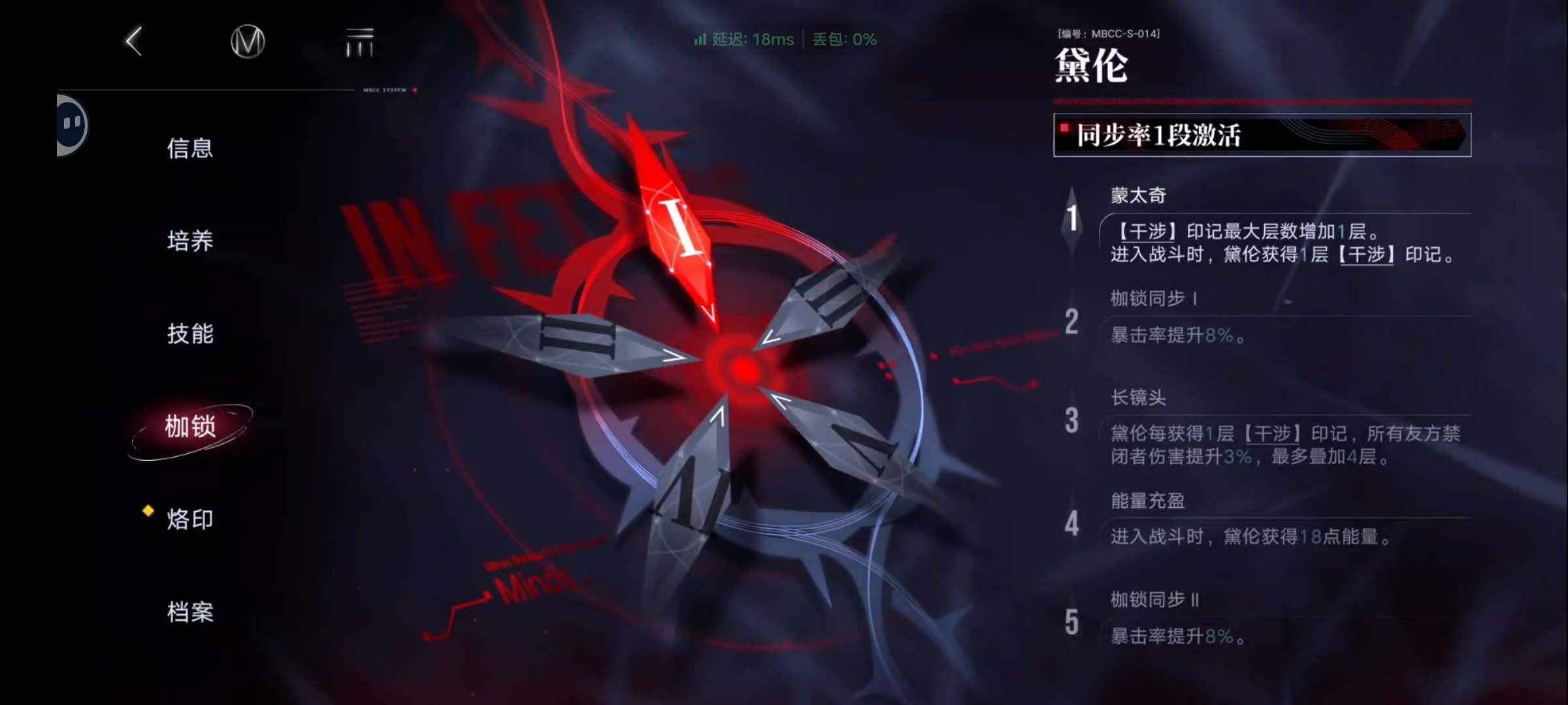 卖家说:完整燃烧队随便打，3枷锁的曜1枷锁的导演